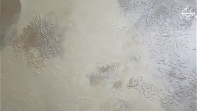 Trafaret Marokanski / Трафареты Маракана смотреть онлайн