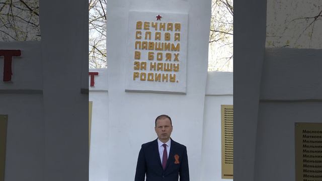 Видеопоздравление главы Троельжанского сельского поселения смотреть онлайн