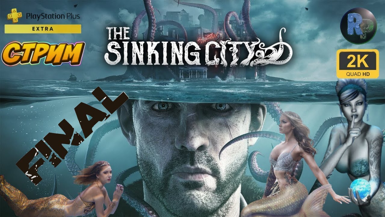 The Sinking City #9 ♦Прохождение на русском♦Финал #RitorPlay