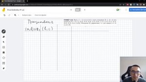 Дискретная Математика #1 Отношения: теория