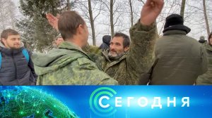 «Сегодня»: 4 февраля 2023 года. 16:00 | Выпуск новостей | Новости НТВ