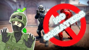 КАК ИЗБАВИТЬСЯ ОТ ЧИТЕРОВ НАВСЕГДА В CS_GO!