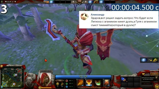 ВОПРОСЫ ДОТЕРАМ #7 [Что будет если Найкс съесть героя в дуэли?] смотреть онлайн