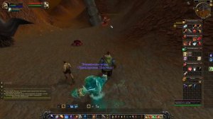 World Of Warcraft "Йоргенсен" "Jorgensen" #107