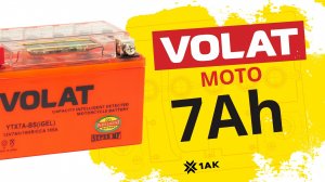 VOLAT (7 A/h), 105A : технические характеристики мотоаккумулятора