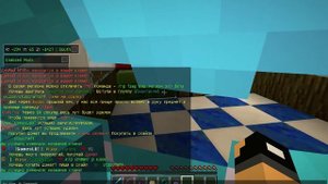 Как сделать ник клана цветним в майнкрафт 1.5.2