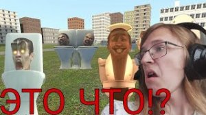 Реакция на скибиди туалеты против камераменов все серии - Skibidi Toilet vs Cameramen