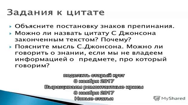 Выбираем для участка популярные сорта ирисов смотреть онлайн