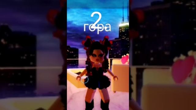 какой выбрать? #роялхай #shorts #shorts #roblox #роблокс #roblox #игра #игра #shorts #роблокс #игра смотреть онлайн