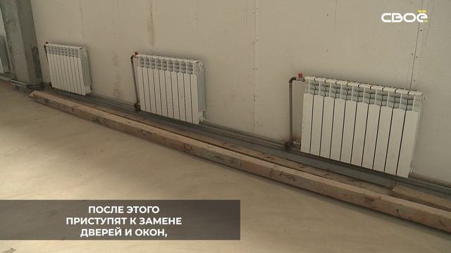 В Кисловодске продолжается реконструкция первой школы