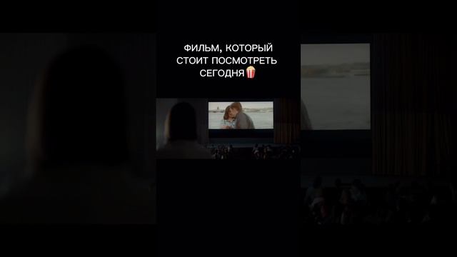 🍿 КТО НИБУДЬ ВИДЕЛ МОЮ ДЕВОЧКУ? #фильм #фильмы #чтопосмотреть #shortvideo #shortsvideo #shortsfeed