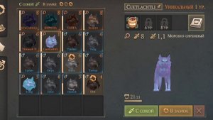 100% ШАНС ВЫБИВАНИЯ УНИКАЛЬНОГО ЛЮТОВОЛЧОНКА! РОЗЫГРЫШ КОДЕКСОВ БАГРЯНОЙ ОХОТЫ! Grim Soul Dark RPG