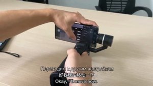 Калибровка стабилизатора Fansnap Capture