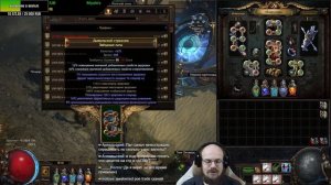 КРАФТ БРОНИ НА МИРРОР СЕРВИС! — Path of Exile