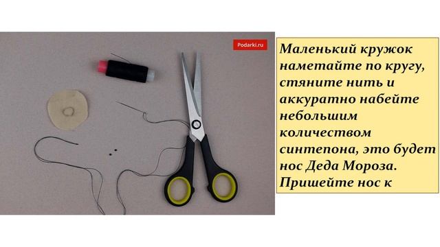 Поделки на Новый год: Дед мороз из фетра смотреть онлайн