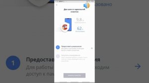 Полная очистка телефона на все 100%