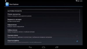 Обзор программы Root Explorer для Android