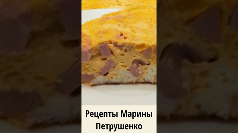 Вкусный омлет с колбасой в мультиварке! Мультиварка рецепт ароматного первого блюда для всей семьи