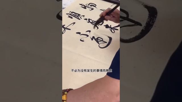 曾國藩十六字箴言，為何被一直所推崇事家書的典範？