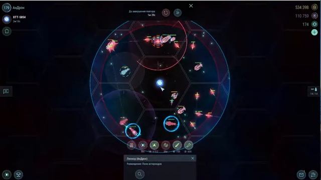 Hades' Star |Истрия победы|Удаленный ремонт - это СИЛА!| Голубая звезда смотреть онлайн