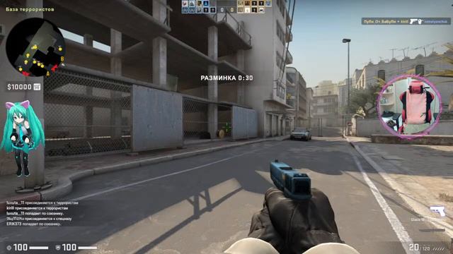 ❤❤❤CSGO ММ стримлю стрим стримчанский стримчик )))