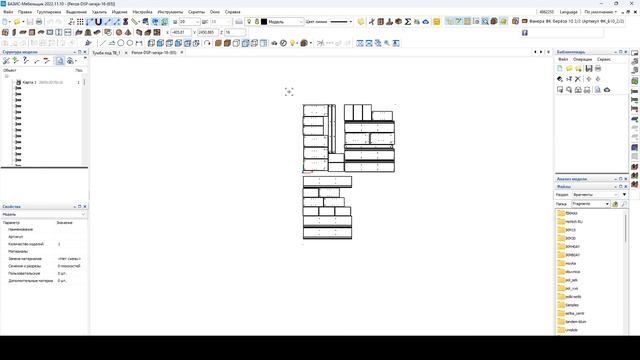 Базис Нестинг