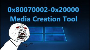 Как исправить 0x80070002-0x20000 Media Creation Tool Windows 11/10