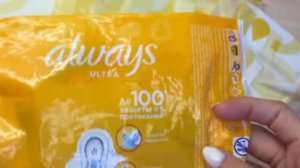 ПОКУПКИ НОВЫХ ПРОКЛАДОК|ОБЗОР НА ПРОКЛАДКИ??|ДЕВЧАЧИЙ УГОЛОК?