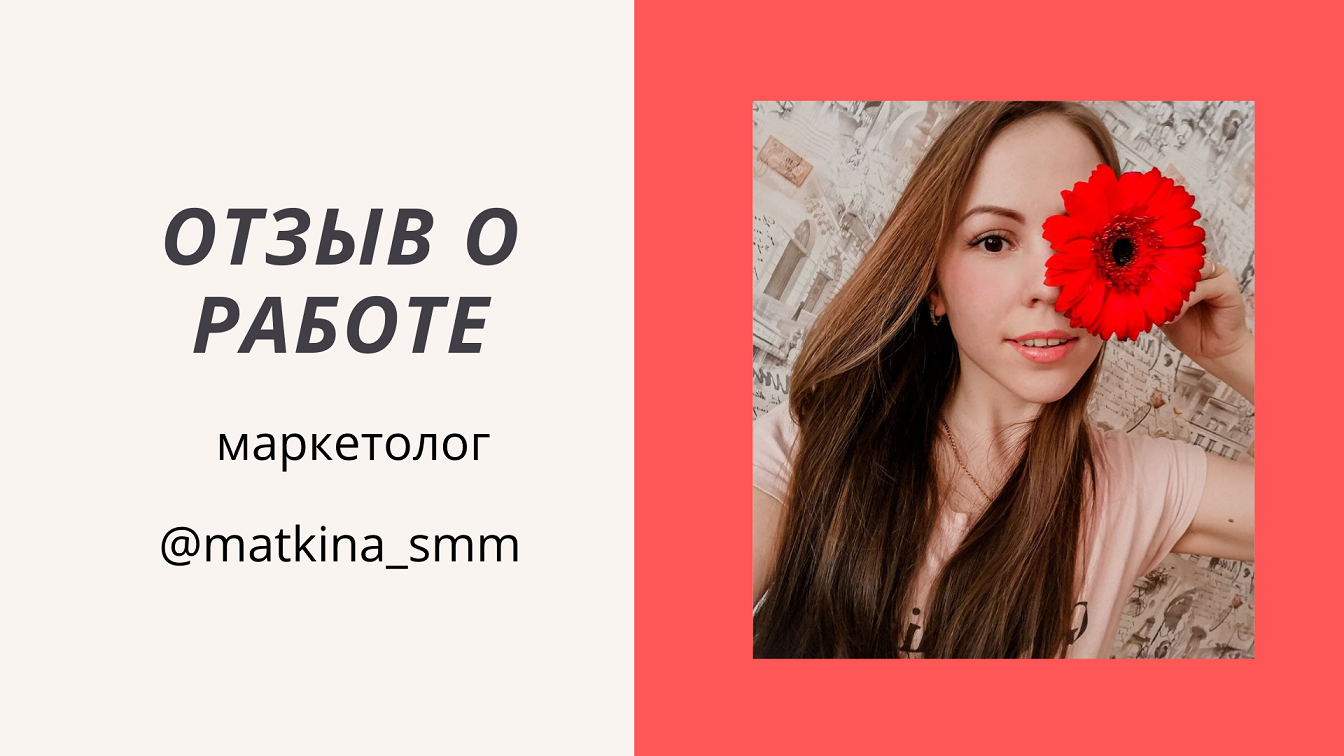 Блоггер света. Фирстова Ксения Владимировна.