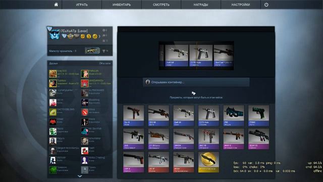 Изи опенкейс НОЖ ПРЯМ С ЗАВОДА!!!(Баг торговой площадки) смотреть онлайн