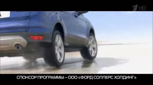Реклама Ford Kuga 2017 Форд Куга