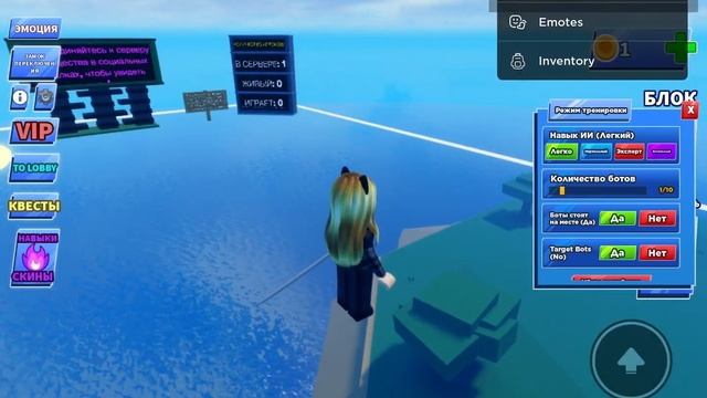 Новая рубрика проверка игр в роблоксе =3 пиши название ;) смотреть онлайн