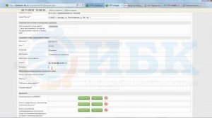 Быстро пройти аккредитацию на электронной площадке Сбербанк-АСТ