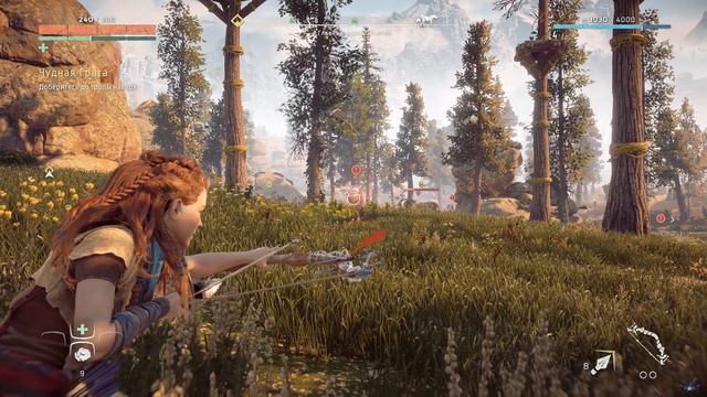 Horizon zero dawn кухня зимы прохождение