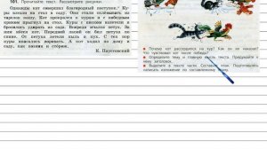 Упражнение 101 - Русский язык 3 класс (Канакина, Горецкий) Часть 2