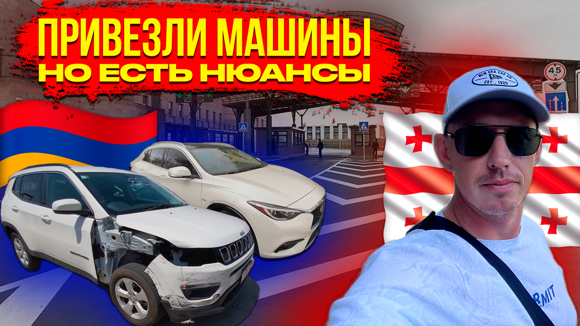 Армения Купить Авто Листам На Русском