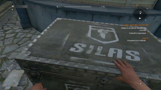 Dying Light The Following Прохождение #9 Куда не Плюнь или Бойцы Раиса и Тут Засветились