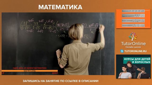 Алгебра 9 класс. Повторяем ВСЁ. Вебинар | Математика