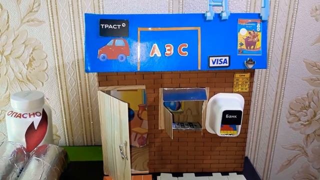 N3 Автозаправка из картона.