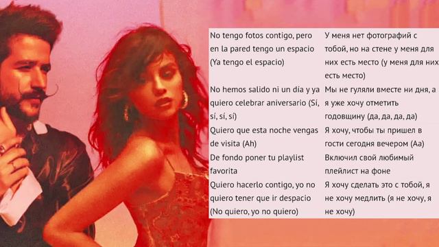 Selena Gomez, Camillo -999/ Перевод песни и текст смотреть онлайн