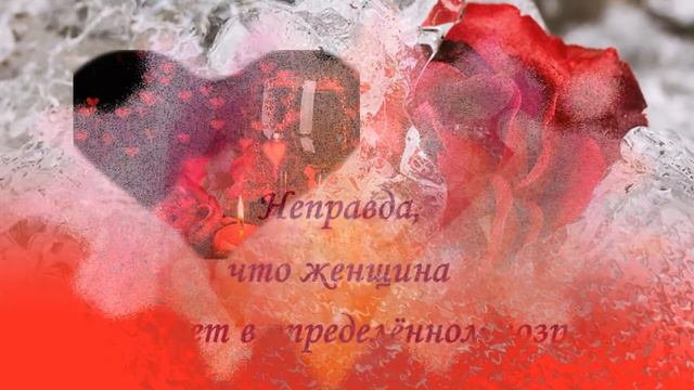 Женщины все КОРОЛЕВЫ. Софья Мор. Поднимись над суетой.