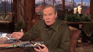 18. Изменения без усилий