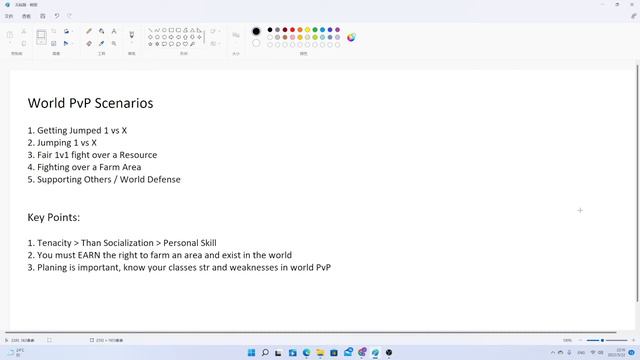 Classic WoW World PvP Survival Guide смотреть онлайн