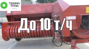 ОБЗОР НА ТЮКОВЫЙ ПРЕСС-ПОДБОРЩИК "TUKAN-1600" // ТУКАН-1600