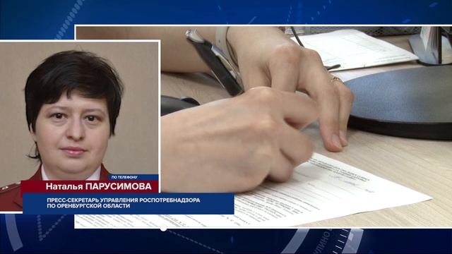 Есть ли корь в Оренбурге