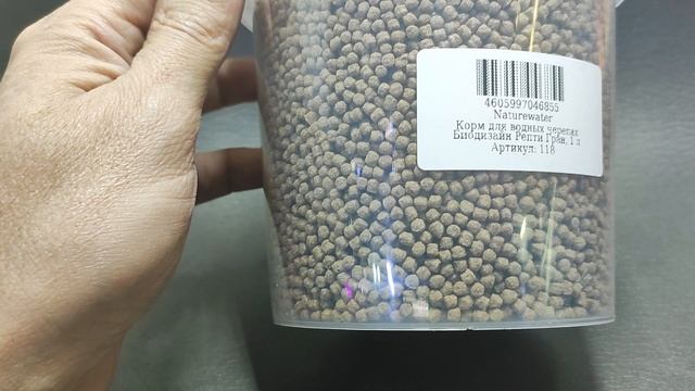 Корм для водных черепах Биодизайн Репти Гран, 1 л