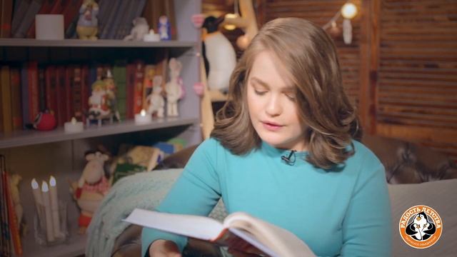 Дарья Фокеева (Погадаева) читает сказку "Как снеговики Новый год справляли" Андрея Усачева смотреть онлайн