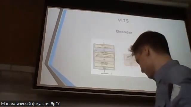 Летняя школа 2023. День 1, часть 3.