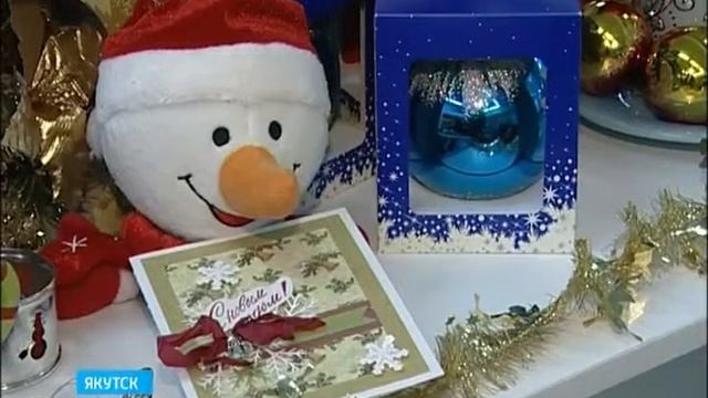 Сюжет "Вестей" о сборе новогодних игрушек в магазине "На радость!" смотреть онлайн