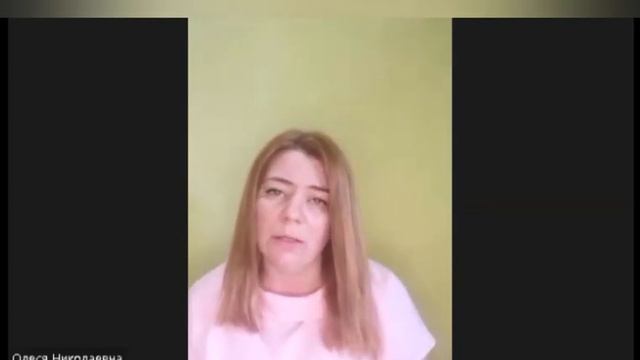 Вебинар 